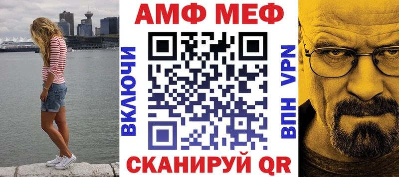 мега ССЫЛКА  Городец  АМФ 98% 