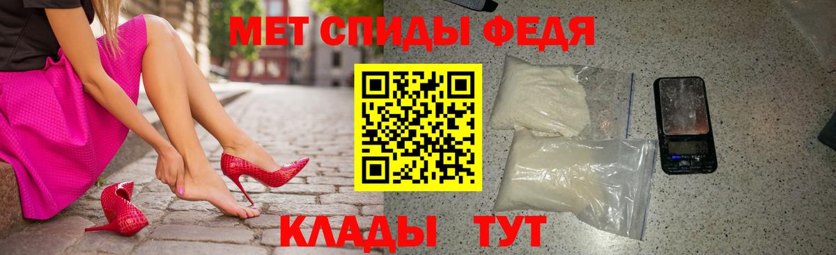 Amphetamine 97%  АМФЕТАМИН  Городец  АМФЕТАМИН  Вход с VPN 