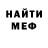 МДМА кристаллы Markuss Zirins