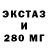Cocaine Эквадор SouA