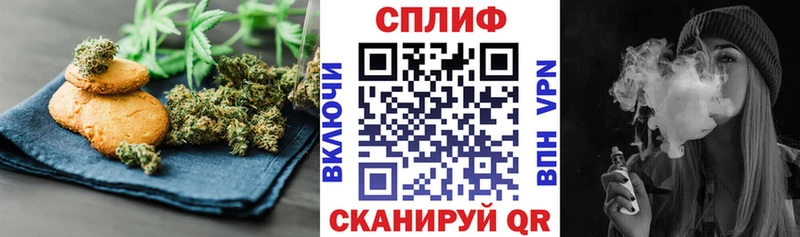 цены   Городец  Cannafood конопля 