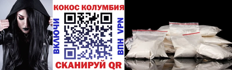 купить   Городец  COCAIN Перу 