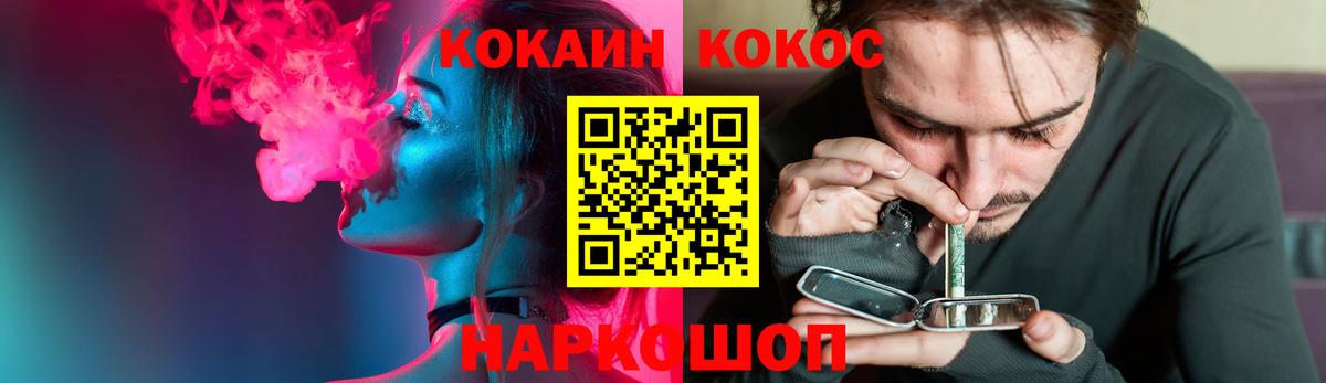 Городец  COCAIN Columbia  Вход с VPN  Кокаин Боливия 