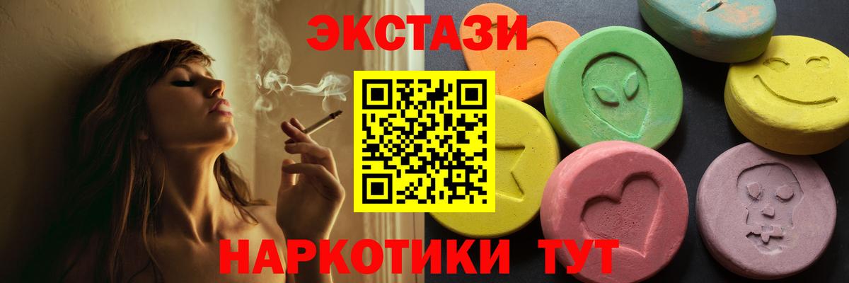 Городец  Ecstasy диски  ЭКСТАЗИ  Вход с VPN  omg ссылка  ЭКСТАЗИ 280 MDMA 
