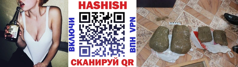 магазин продажи   Городец  ГАШ AMNESIA HAZE 