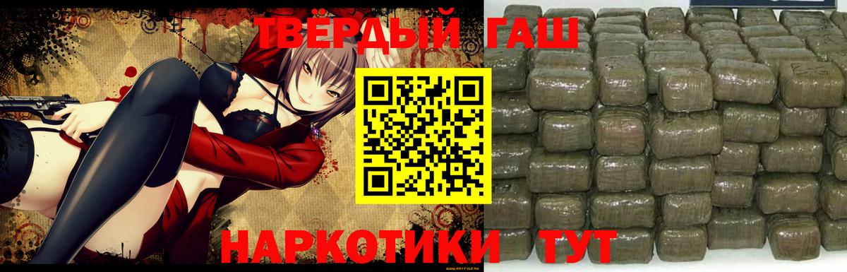 ГАШ Городец