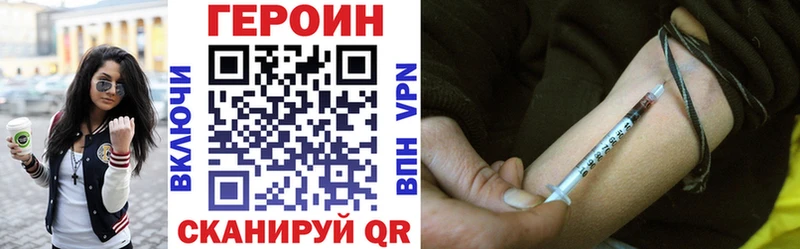 нарко площадка официальный сайт  Городец  ГЕРОИН Heroin 