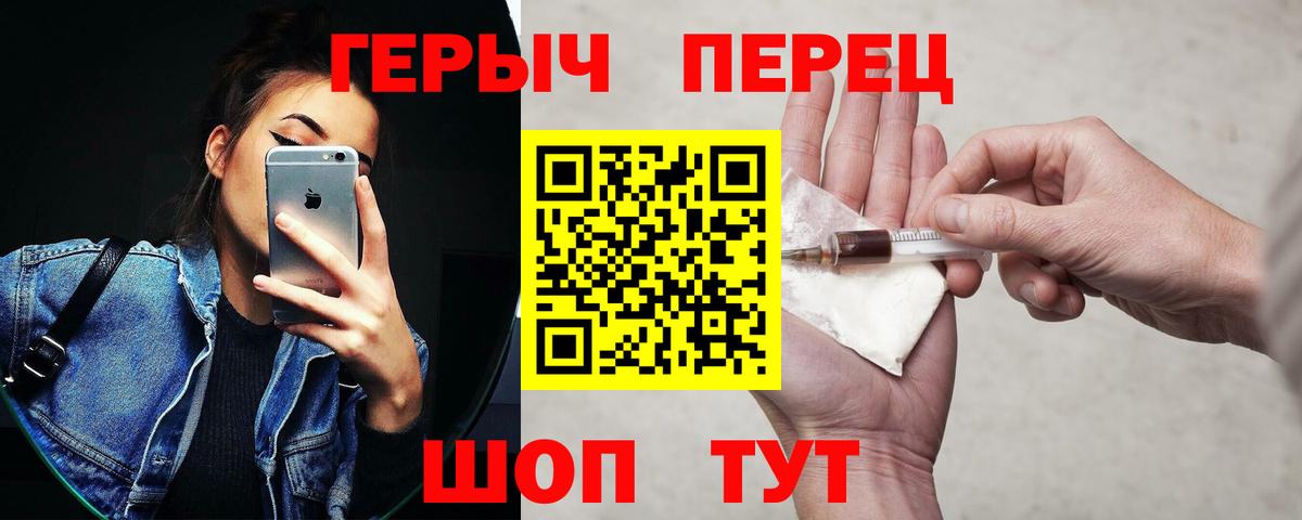 Городец  Героин  Вход с VPN  Героин Афган 