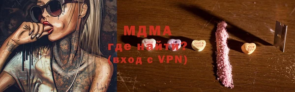 МДПВ Бронницы