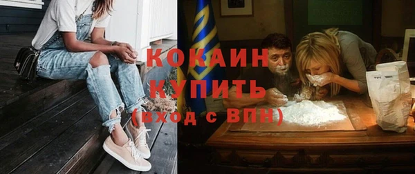скорость Бугульма