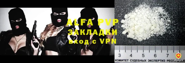 скорость Бугульма