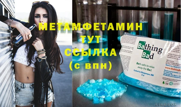каннабис Бородино