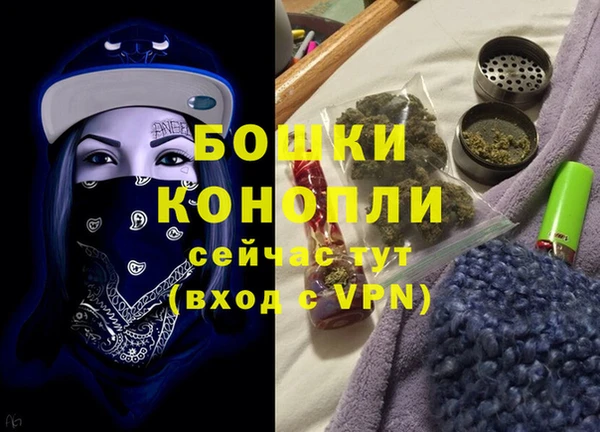 скорость Бугульма