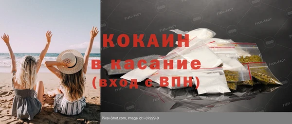 скорость Бугульма