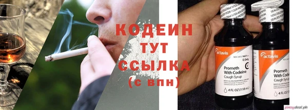 альфа пвп VHQ Ветлуга