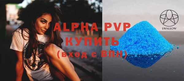 скорость Бугульма