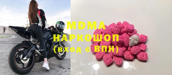 каннабис Бородино
