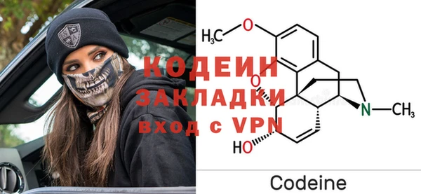 скорость Бугульма