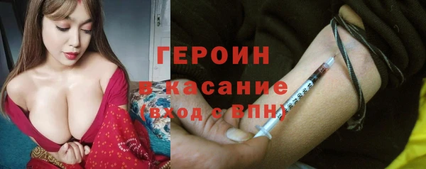 каннабис Бородино