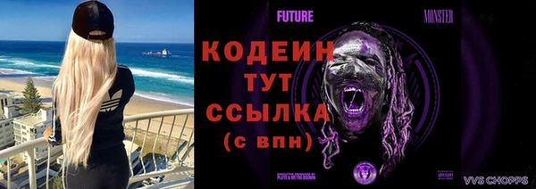 каннабис Бородино