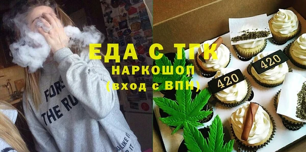 каннабис Бородино