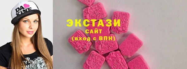 скорость Бугульма