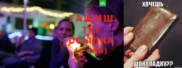 МДПВ Бронницы
