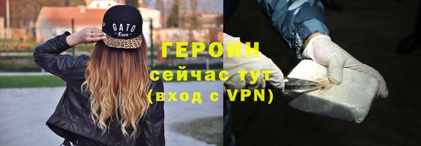 каннабис Бородино