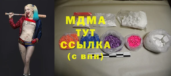каннабис Бородино