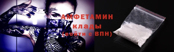 скорость Бугульма