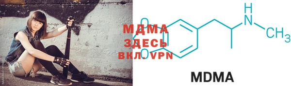МДПВ Бронницы
