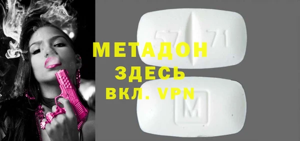 каннабис Бородино