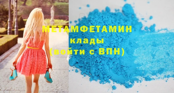 каннабис Бородино