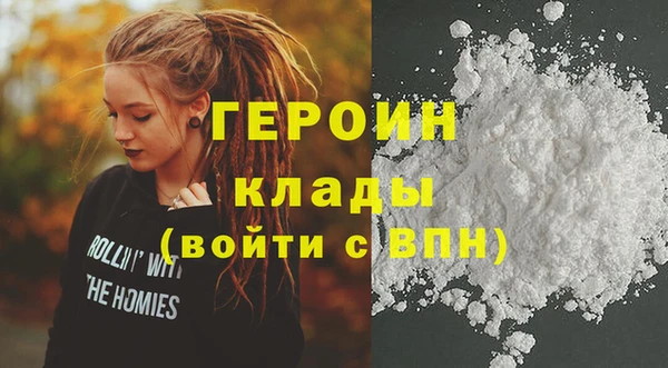 каннабис Бородино
