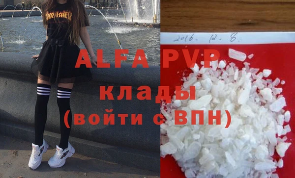 скорость Бугульма