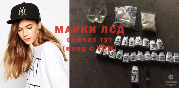 скорость Бугульма