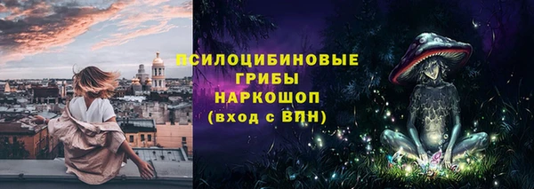каннабис Бородино