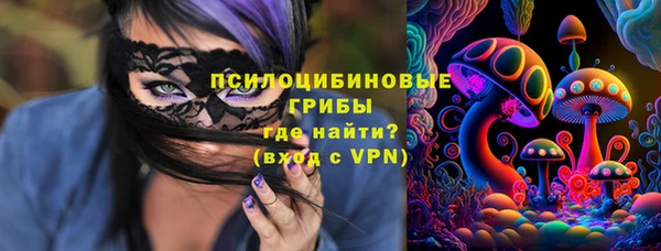 каннабис Бородино