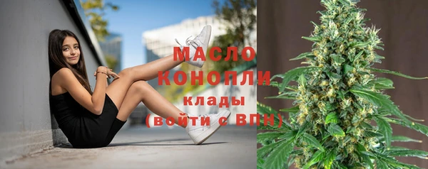 каннабис Бородино