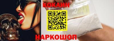 бутик Ликино-Дулёво