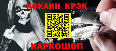 бутик Ликино-Дулёво