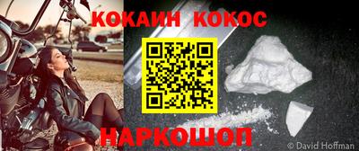 бутик Ликино-Дулёво