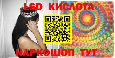 гидропоника Ливны