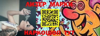 гидропоника Ливны