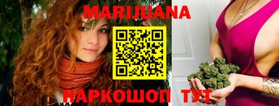 гидропоника Ливны