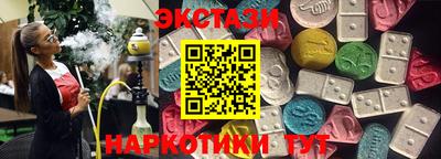 бутик Ликино-Дулёво