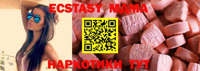 бутик Ликино-Дулёво
