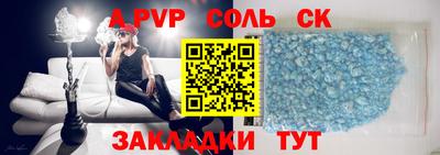 гидропоника Ливны