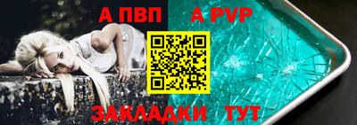 гидропоника Ливны