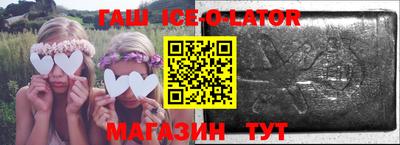 гидропоника Ливны
